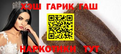 амфетамин Аргун