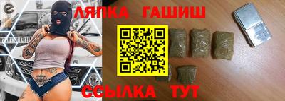 прущие грибы Апрелевка