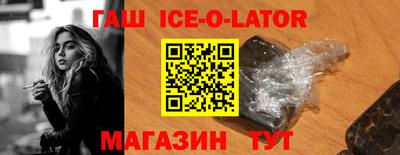 амфетамин Аргун
