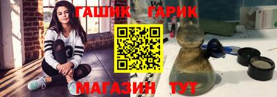 а пвп мука Азнакаево