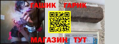 эйфоретик Абинск