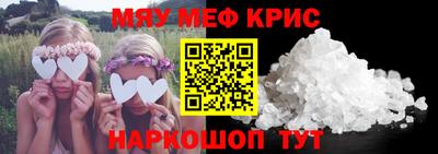 сатива Аргун