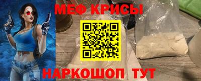 прущие грибы Апрелевка