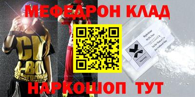 прущая мука Апрелевка