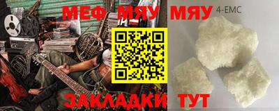 эйфоретик Абинск