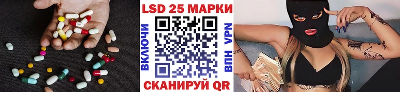 Лсд 25 экстази кислота  Аша 