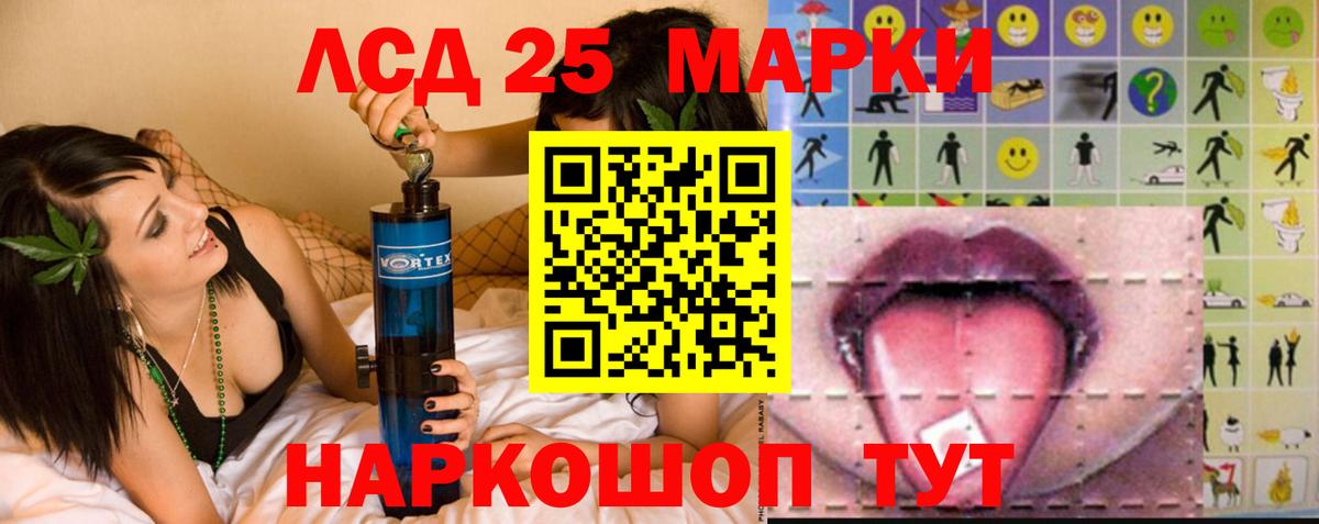 блэк спрут зеркало  LSD-25 экстази  Аша  Лсд 25 экстази кислота  LSD-25 экстази кислота 