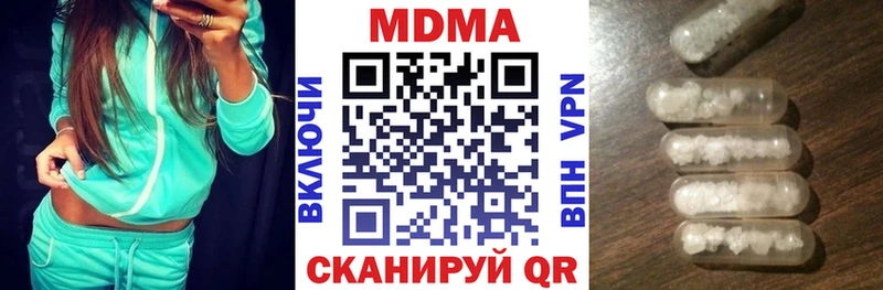 наркота  Аша  маркетплейс как зайти  MDMA Molly 