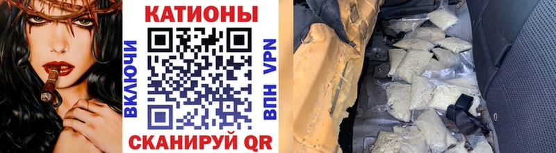 Меф VHQ  хочу наркоту  Аша 