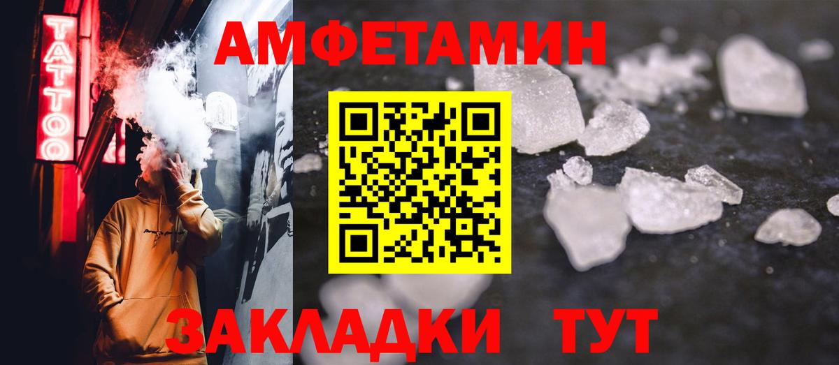 Аша  Первитин  Вход с VPN  Первитин Methamphetamine 