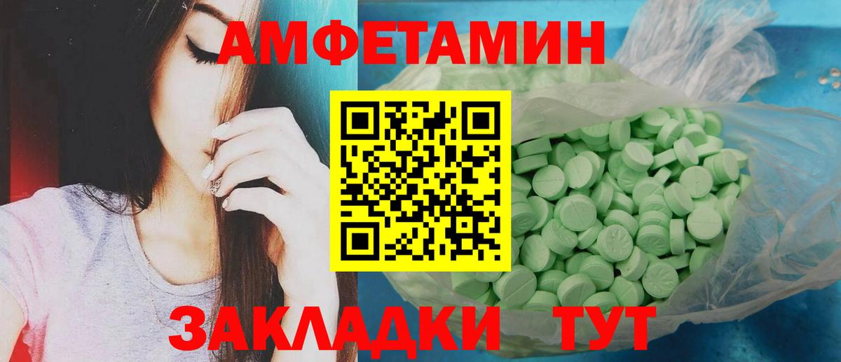 Конопля Аша