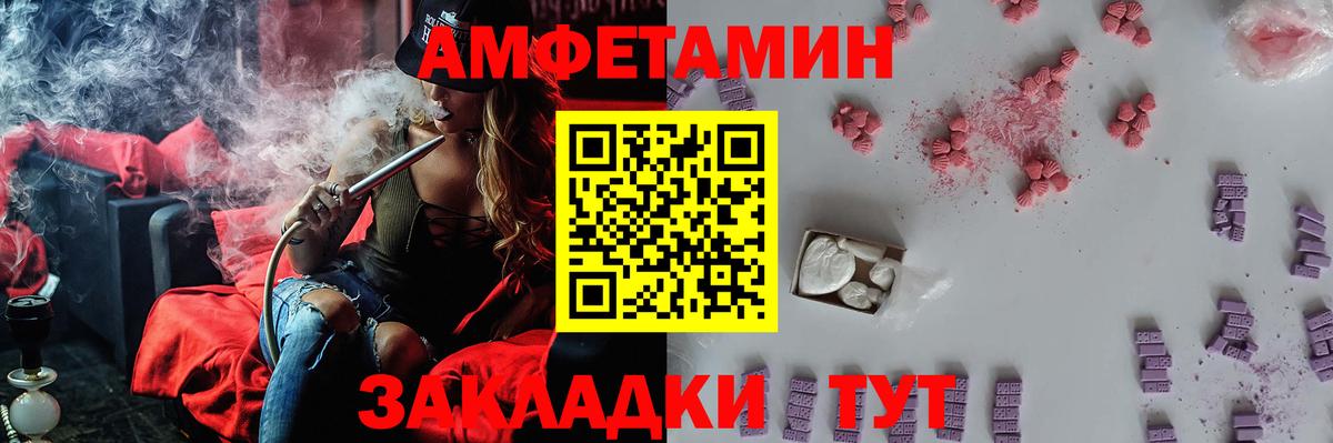Метамфетамин пудра Аша