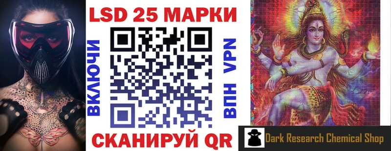 где продают   Аша  ссылка на мегу рабочий сайт  Марки 25I-NBOMe 1,5мг 