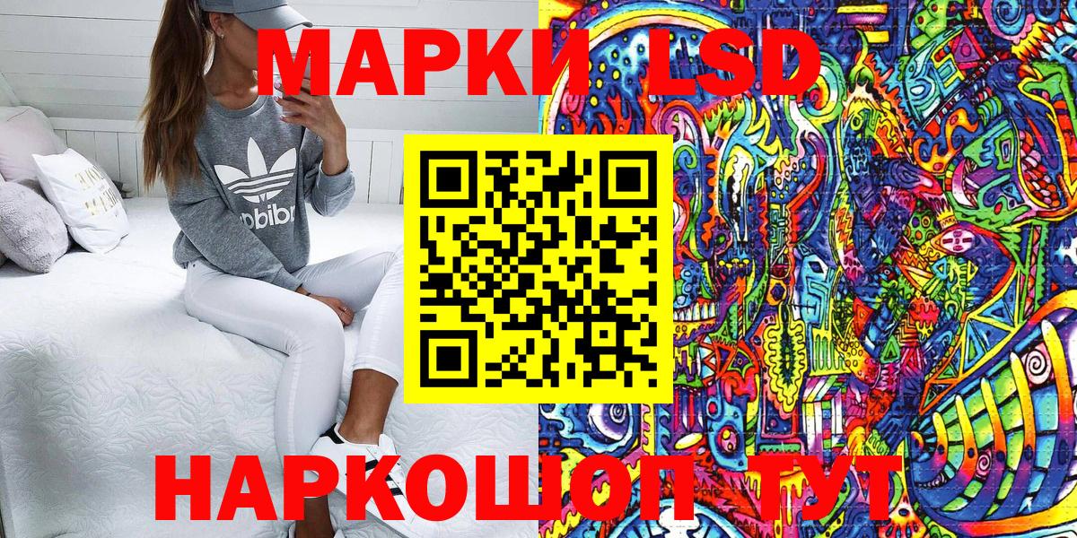 Марки NBOMe 1500мкг  купить наркоту  Аша 