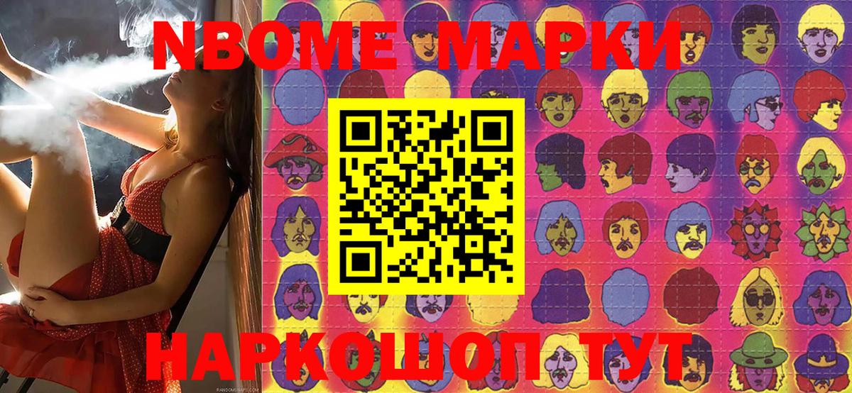 Бошки Шишки  Cocaine  МЕТАМФЕТАМИН  Гашиш  МДМА  Гашиш  NBOMe  LSD-25  Аша  Меф МЯУ МЯУ кристаллы 