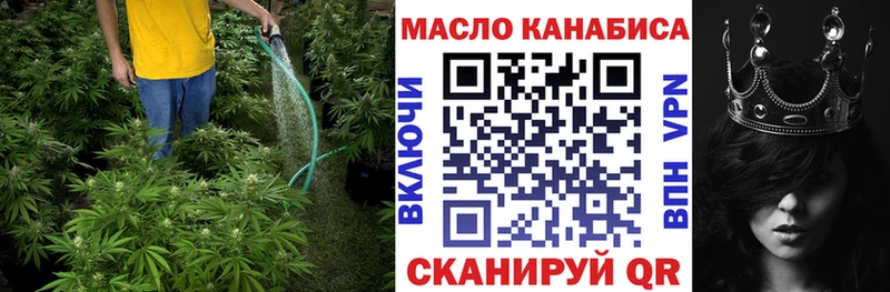 Дистиллят ТГК THC oil где купить наркоту Аша