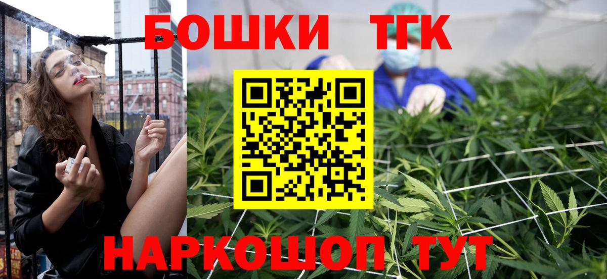 Аша  Вход с VPN  Меф МЯУ МЯУ   ГАШИШ  ГАШИШ 